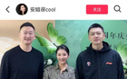 季后賽前大瓜：青島主帥出軌，楊鳴牽線！
