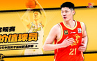 CBA常規賽MVP，胡金秋場均得分助攻雙高