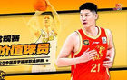 胡金秋獲MVP，王博當(dāng)選最佳教練。