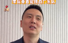 上海挑戰，廣東應對策略