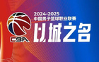 CBA常規賽個人獎：胡金秋MVP600分，徐杰271分第二。