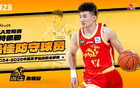 3.5小時揭曉！CBA十佳獎胡金秋MVP，廣廈奪冠