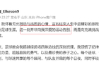 上海海港&成都蓉城艾克森退役，蔣光太獨留歸化。