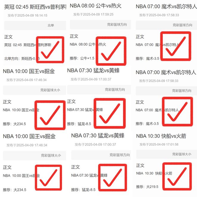 巴薩勝多特，三冠有望。歐聯熱刺戰法蘭克福，德甲歐冠乏力，歐聯能否逆襲？