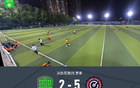 周四決戰：懂球帝敗北，小薛破門，無名小足2-5勝出。