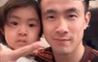 鐵哥們賽后連線趙繼偉及女兒，更衣室暢聊。
