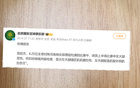 三個(gè)月，三豪門(mén)傷病重，北京國(guó)安傷勢(shì)尤重。