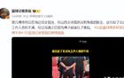 CBA球員后腦撞地昏迷，監(jiān)控曝光，救援事件引怒山西。