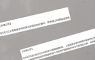 海港傷病多仍能勝，穆帥中超實力非凡。