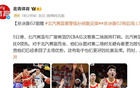 北青：京籃警惕孫銘徽反彈，G2啟用土裁。