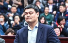 姚明任籃協主席后，8年再任北京姚基金理事長。
