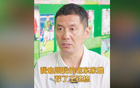 楊晨薦王鈺棟，德甲法蘭克福，實力軌跡似孫興慜。