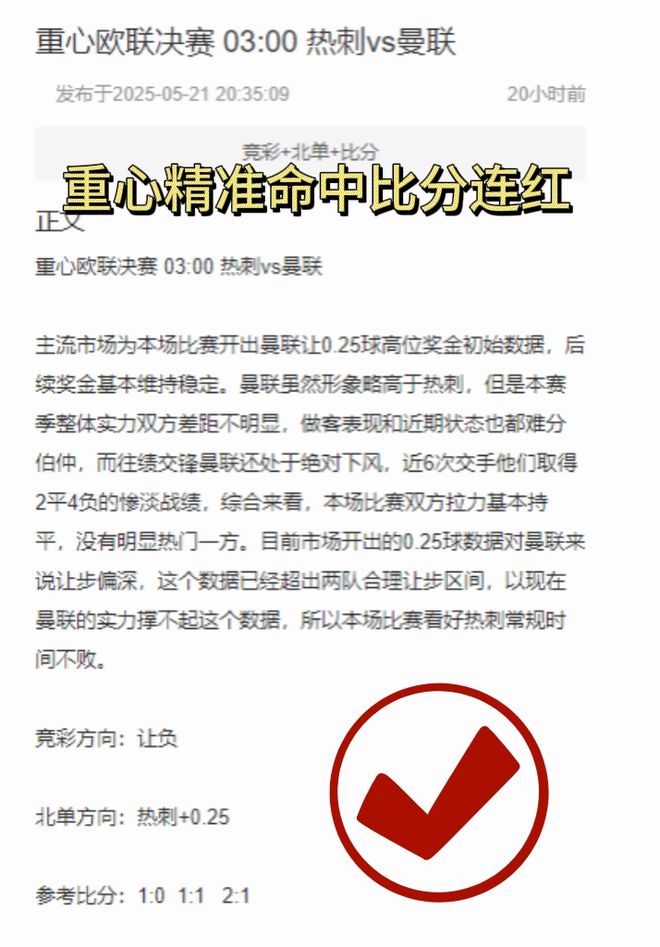 周四德乙，海登埃弗前瞻，主場海登狀態如何？