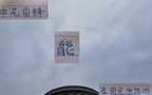 國安林良銘停賽，球王離隊，申花劉誠宇迎機遇。