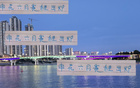 申花備戰六月賽，足協杯戰海港難，其他賽輕松。