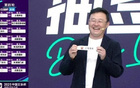 足協(xié)杯上海德比提前，國安客戰(zhàn)大連英博。