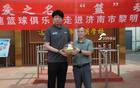 山東高速男籃獻愛，主帥邱彪回應隊況
