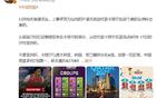 山西古德溫歸化，亞洲杯待戰(zhàn)；男籃何去何從？
