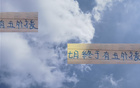 申花六月艱難，僅剩一戰；七月五外援，決戰國安。