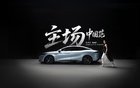 百萬比亞迪漢交付，趙麗娜領(lǐng)漢L