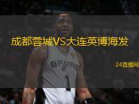 兄弟聯(lián)盟VS巴斯順達(dá)拉國(guó)王