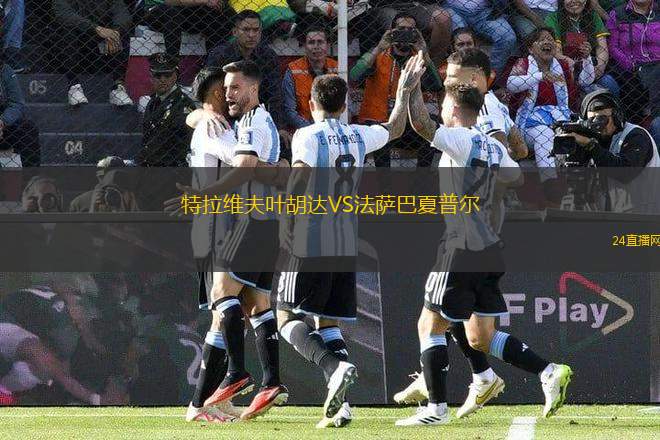 特拉維夫葉胡達VS法薩巴夏普爾