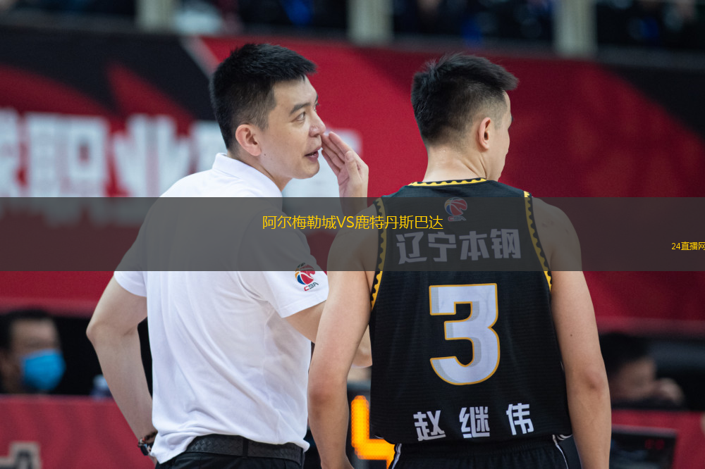 阿爾梅勒城VS鹿特丹斯巴達