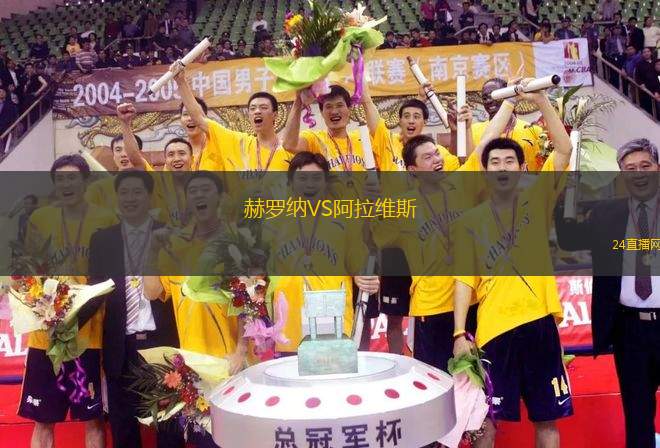 明尼蘇達聯(lián)VS邁阿密國際