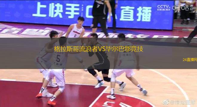 杜阿拉星隊VS年青體育隊