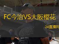 卡坦扎羅VS切塞納