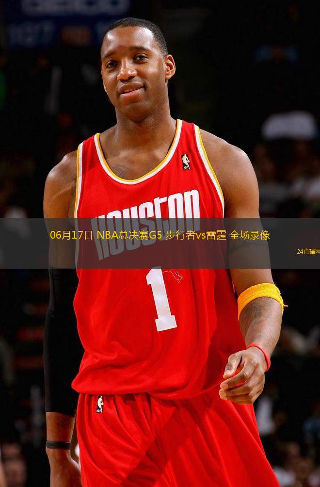 06月17日 NBA總決賽G5 步行者vs雷霆 全場錄像