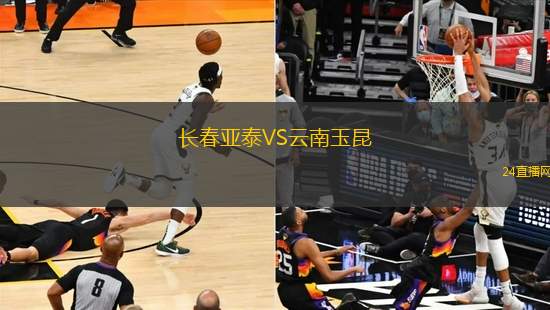 帕拉梅里卡納VS十月九日