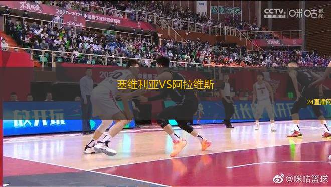 科里蒂巴女足VS伊塔比里托女足
