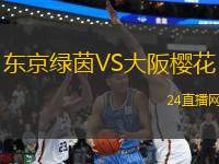 布羅德VS瑪達